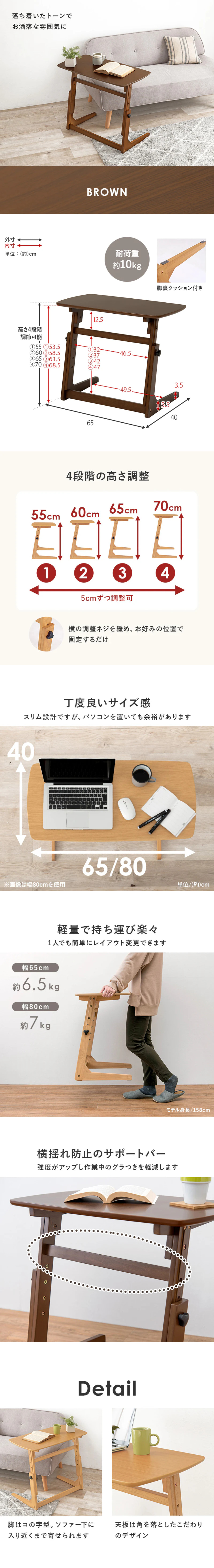 昇降テーブル（ダークブラウン） | イオン東北オンライン