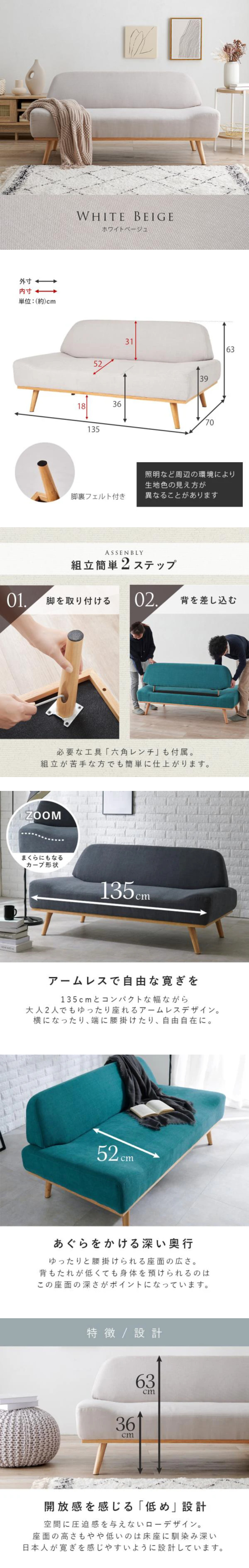 ほぼ新品　イケアストランドモンソファ　ベージュ　千葉県北西　分解可　直接引渡のみ STRANDMON/ストランドモン シリーズ - IKEA