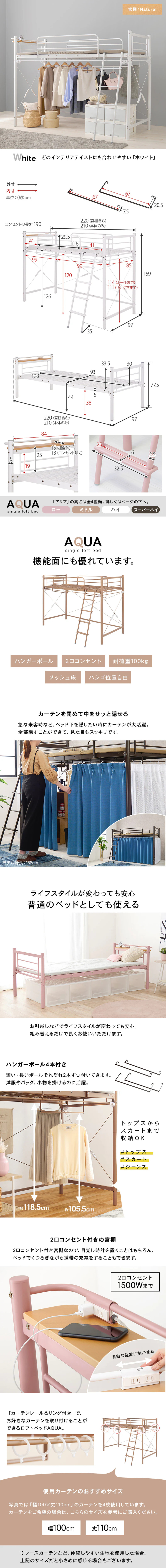 ロフトベッド　白　調布市手渡し ロフトベッド 白 調布市手渡し