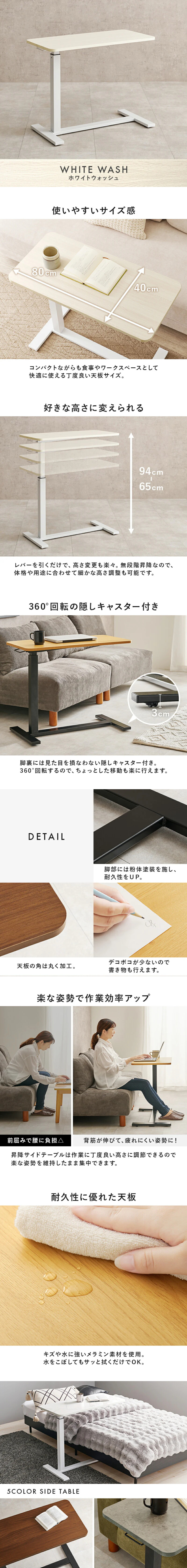 ☆最終大幅値下げ☆昇降センターテーブルガス式 ホワイトウォッシュ mk-gyu-461_3.jpg