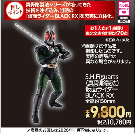 プラチナダイヤ　計0.5ctスリーストーンネックレス（鑑別カード付）【商品お渡し予定日：2026年10月17日（土）以降】 本体69,800円 税込76,780円
