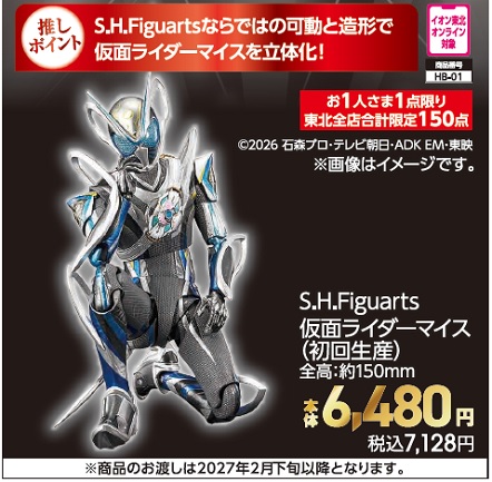 18金イエローゴールド・フリーサイズリング【商品お渡し予定日：2026年10月17日（土）以降】 本体29,800円 税込32,780円