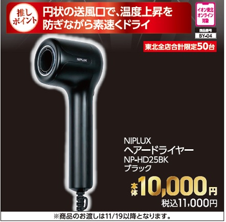 CITIZEN　ATTESA　CB3044-55E【商品お渡し予定日：2026年10月17日（土）以降】 本体63,000円 税込69,300円