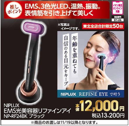 マニフレックス　イタリアンフトンⅡ　ブルー　S【商品お渡し予定日：2026年10月30日（金）以降】 本体32,400円 税込35,640円